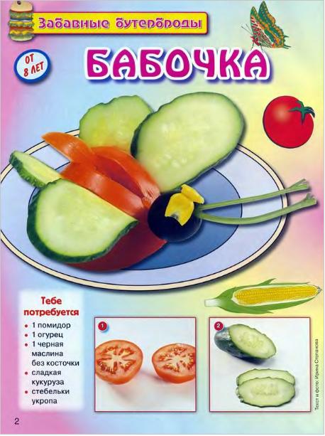Приготовить массу для шугаринга в домашних условиях